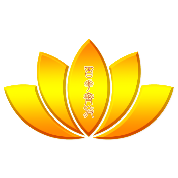 四. 佛台视角 / 照明 | 佛台的样式设计和布置(图1) 四. 佛台视角 / 照明 | 佛台的样式设计和布置(图1)